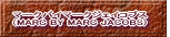 マークバイマークジェイコブス (MARC BY MARC JACOBS) 